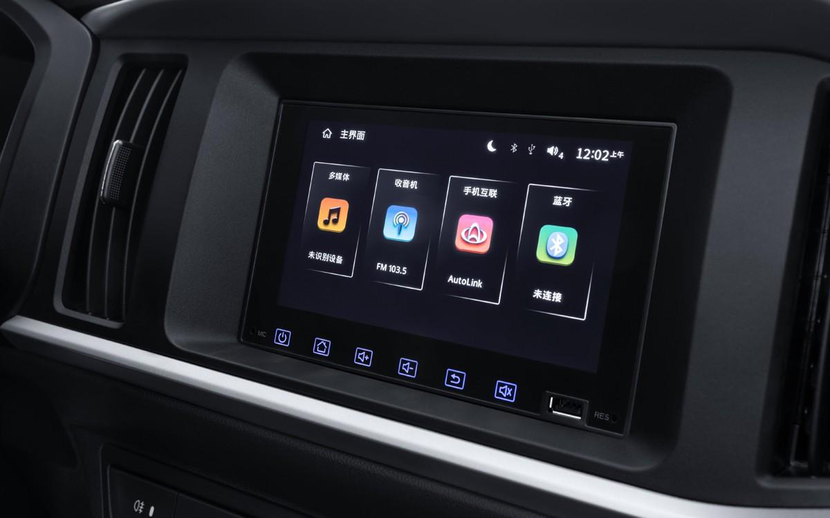 真正的创富神车,纯电微卡长安神骐T30EV,18.98万元起售