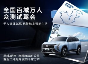 MUFASA 沐飒 年轻家庭出行路上的最佳拍档