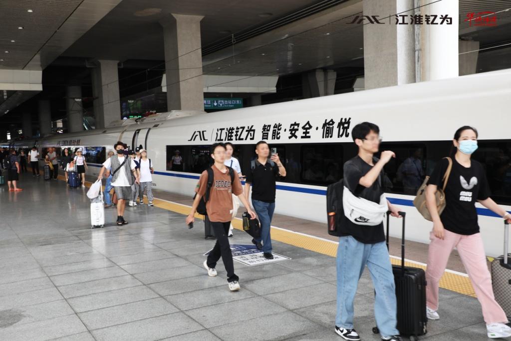 江淮钇为高铁冠名列车隆重首发！乘上“中国速度”开启品牌新征程