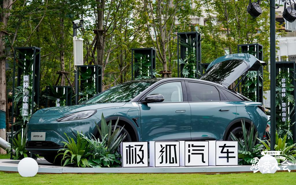 极狐森林版新车,自带森林氧吧,户外露营的“大杀器”