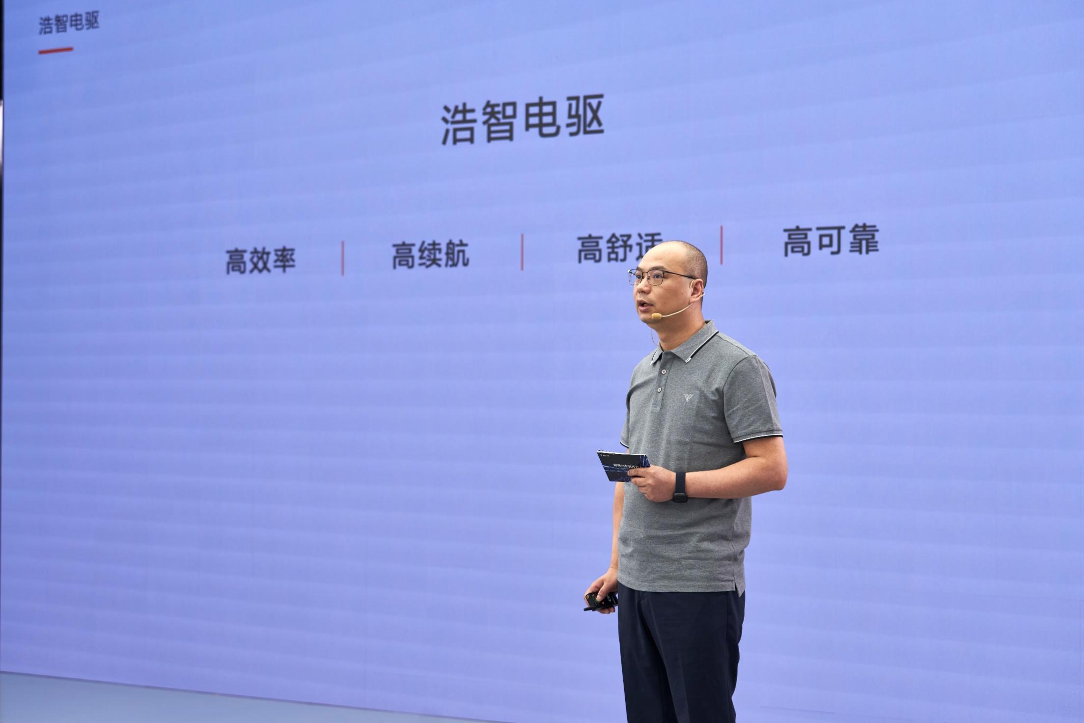 以技术创造颠覆性体验,哪吒汽车发布“浩智技术品牌2.0”