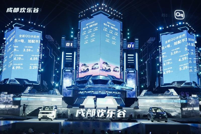 多重焕新,快乐+电,全新QQ冰淇淋正式官宣上市!