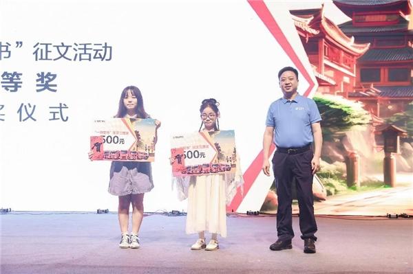 一路东风,幸福前行!
