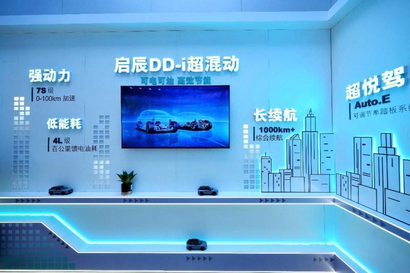 合资品质,自主技术,油电同价,央企保障 东风日产启辰大V DD-i插混成都车展“混”出圈