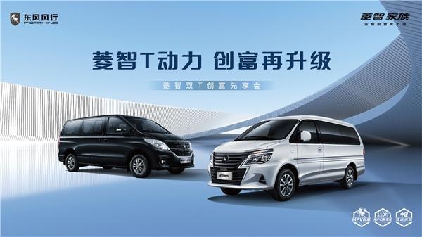 开局拥有两部动力更猛的创富神车，激发创业新热情