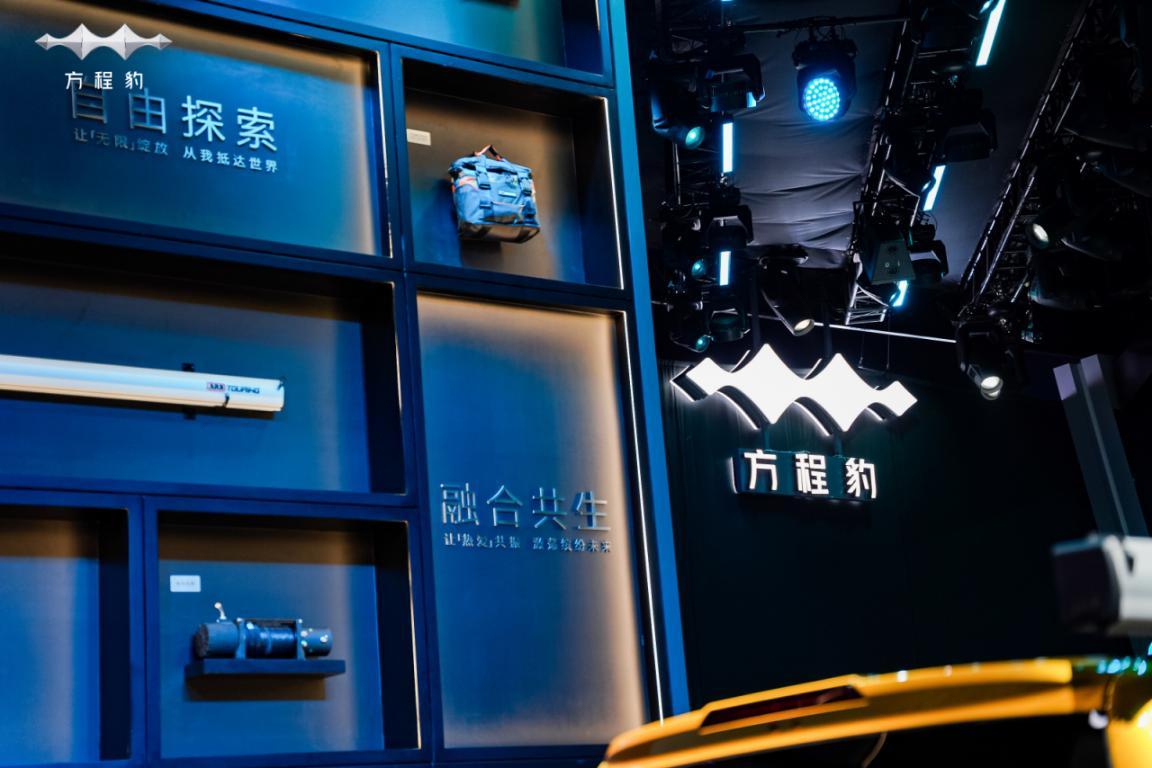 30-40万元,方程豹首款车型超级混动硬派SUV豹5开启盲订