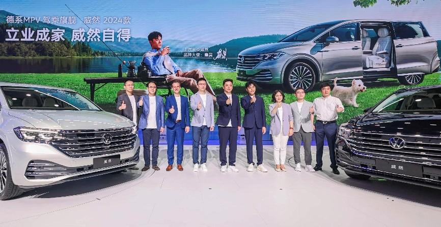 第三排空间增加80mm 威然2024款实力树立德系MPV驾乘旗舰