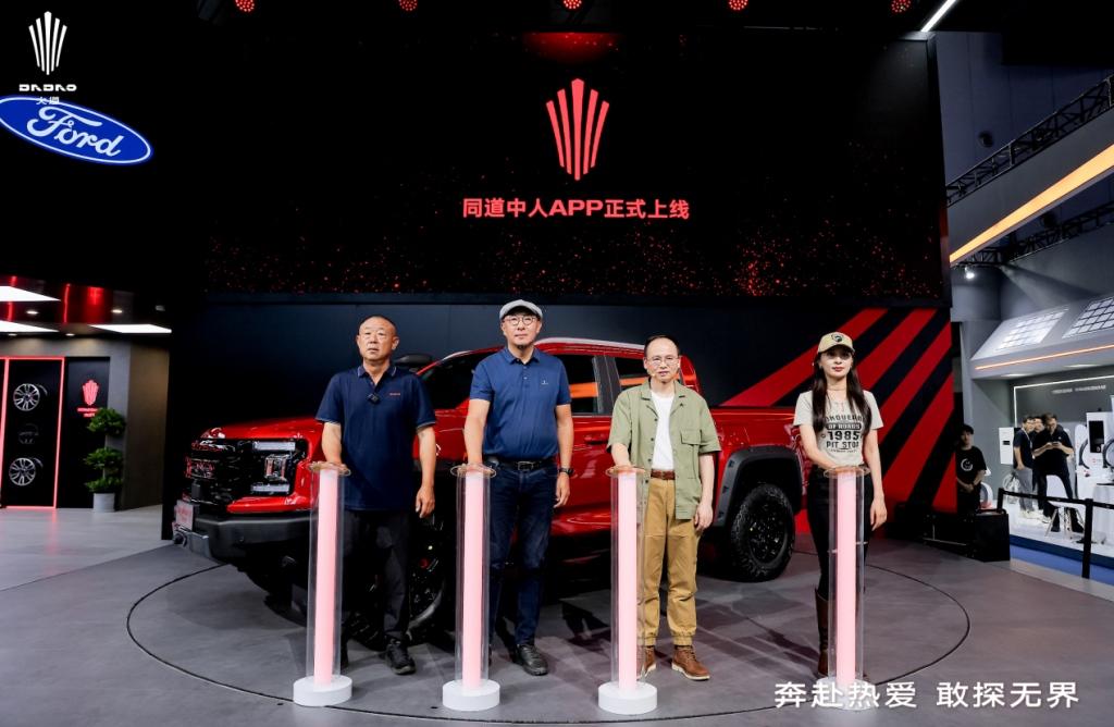 厂商预售指导价17.28万起,江铃大道敢探者正式开启预售!