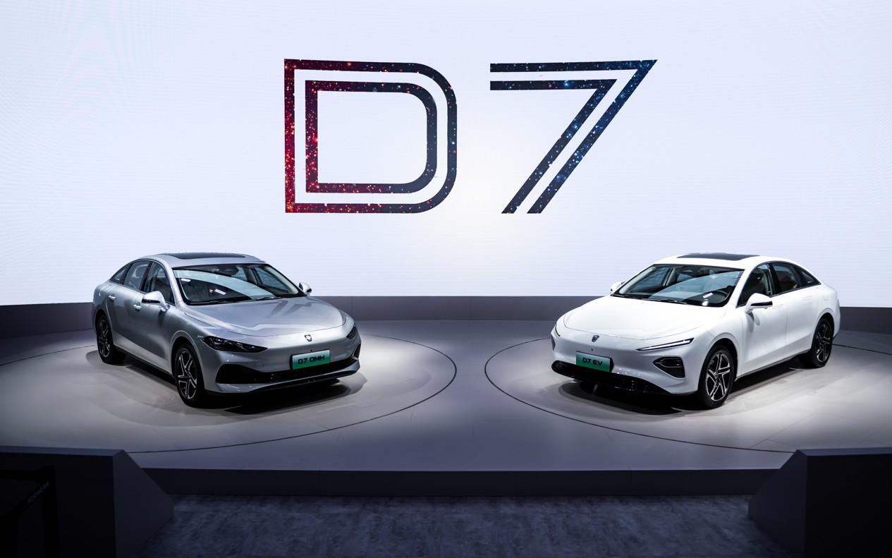 D7成都车展首秀引爆全场 上汽荣威再度提速新能源赛道