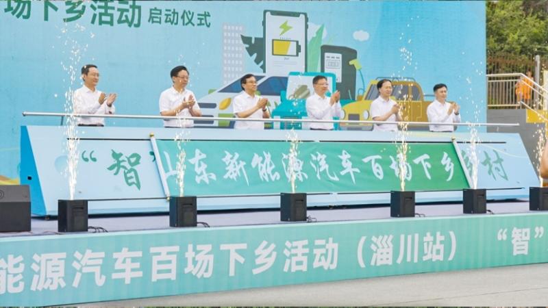 纯电科技赋能乡村振兴,雷达RD6领衔山东新能源汽车下乡