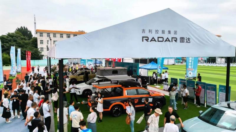 纯电科技赋能乡村振兴,雷达RD6领衔山东新能源汽车下乡