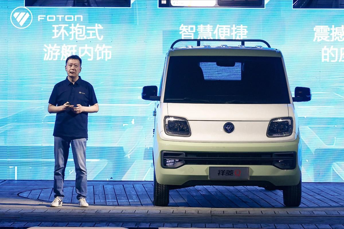 新战略、新Logo、新产品,福田汽车“让万物移动更自由”