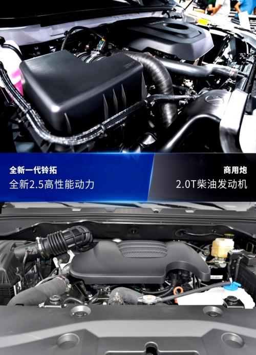 合资王者PK自主销冠 10万级高品质皮卡该选谁？