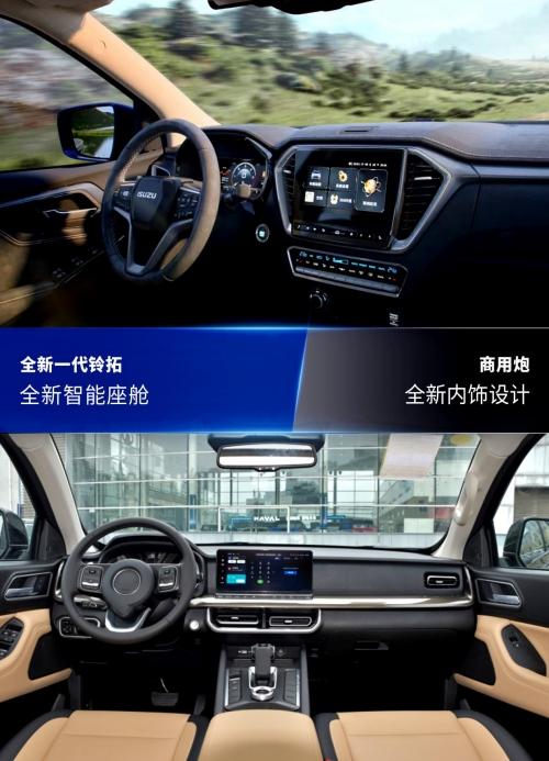 合资王者PK自主销冠 10万级高品质皮卡该选谁？