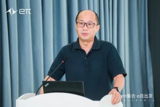 “e启”创未来 东风eπ品牌推介会盛大召开