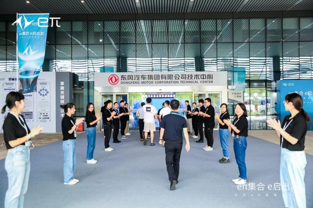 “e启”创未来 东风eπ品牌推介会盛大召开