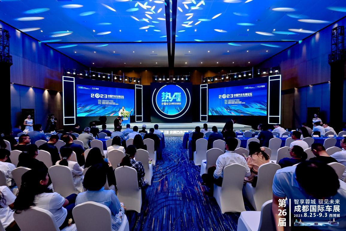 “活力凸显”新范式，加速引领新未来——2023成都国际车展圆满闭幕