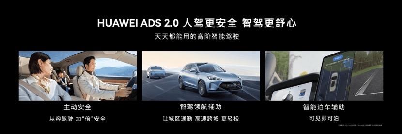升级先投5个亿,AITO问界新M7大五座惊艳亮相!