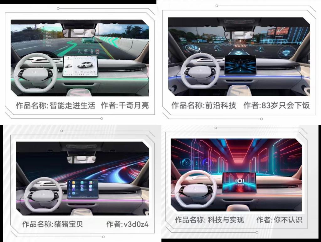 一个月卷粉超75万人！长安启源A07·创未来活动如此火爆做对了什么