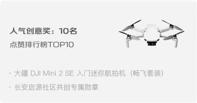 一个月卷粉超75万人！长安启源A07·创未来活动如此火爆做对了什么