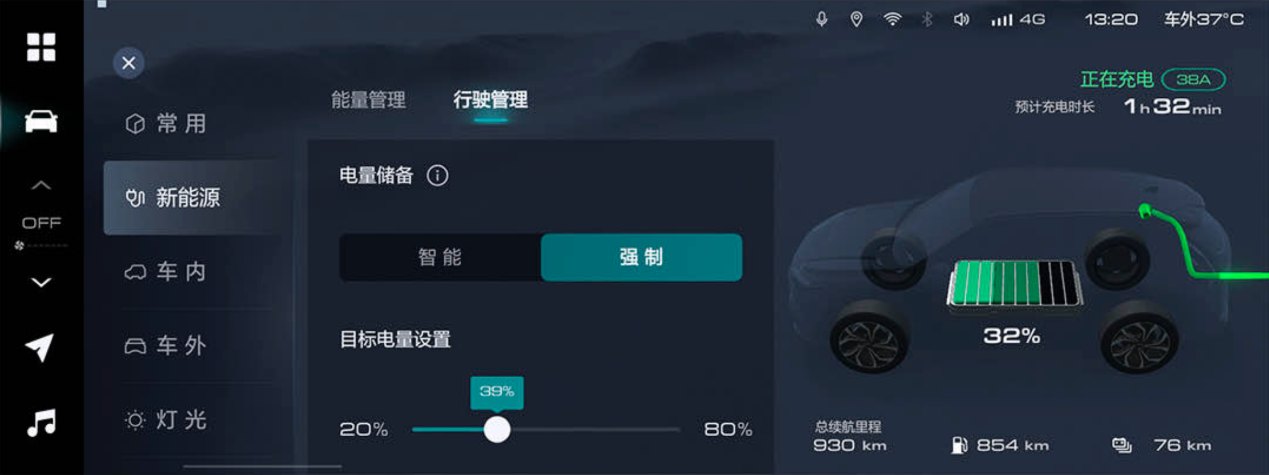 哈弗枭龙MAX首次OTA在线升级，精彩抢先看
