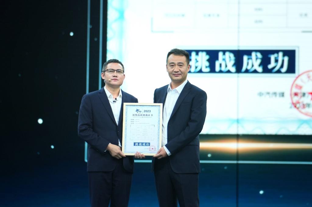12.99万元起!超舒适家庭纯电SUV奇瑞舒享家全球上市
