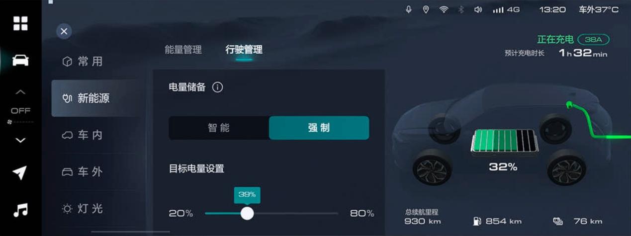 智能全面升级,体验品质出行!哈弗枭龙MAX首次OTA推送