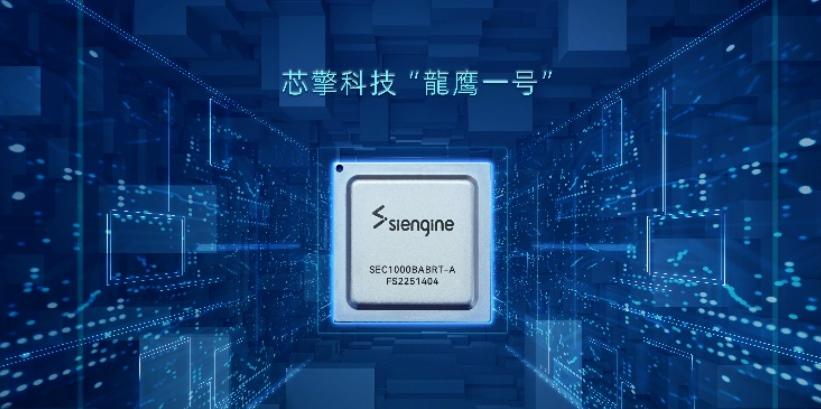 领克08首搭中国首款自研7nm高算力车规级芯片