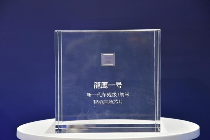 领克08首搭中国首款自研7nm高算力车规级芯片