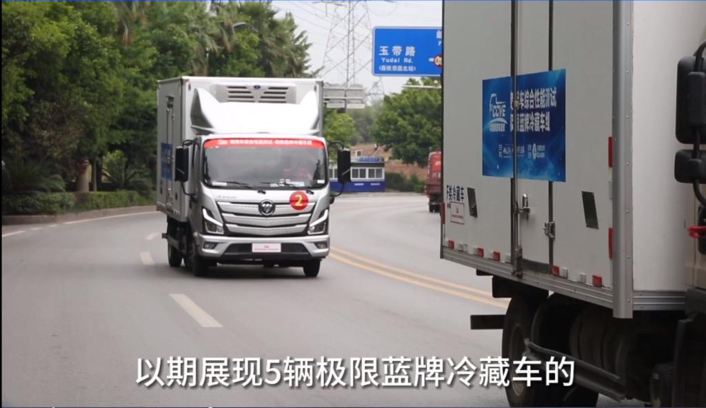 福田欧马可荣获“5A级冷藏车”认证,“冷链一哥”不断定义行业更高标准!