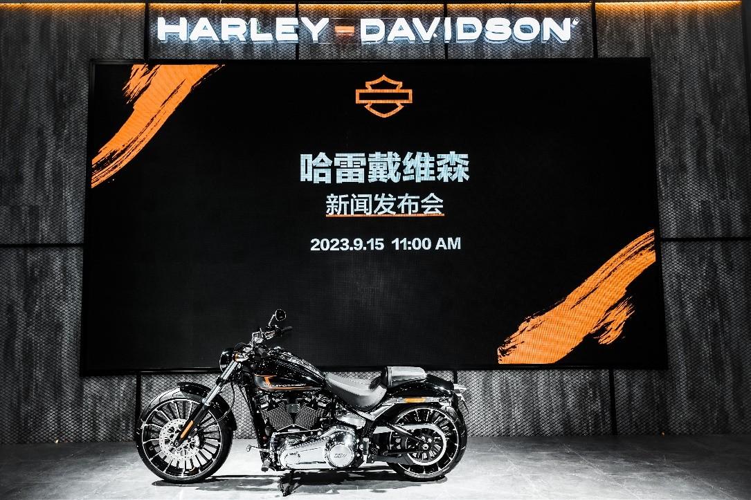 哈雷戴维森携全新巡航车型突破者®重磅亮相2023中国国际摩托车博览会