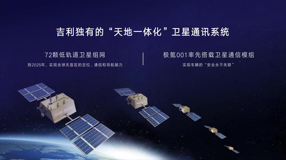 2023世界智能网联汽车大会 | 吉利淦家阅发表演讲：打造智能精品车 共促产业健康发展