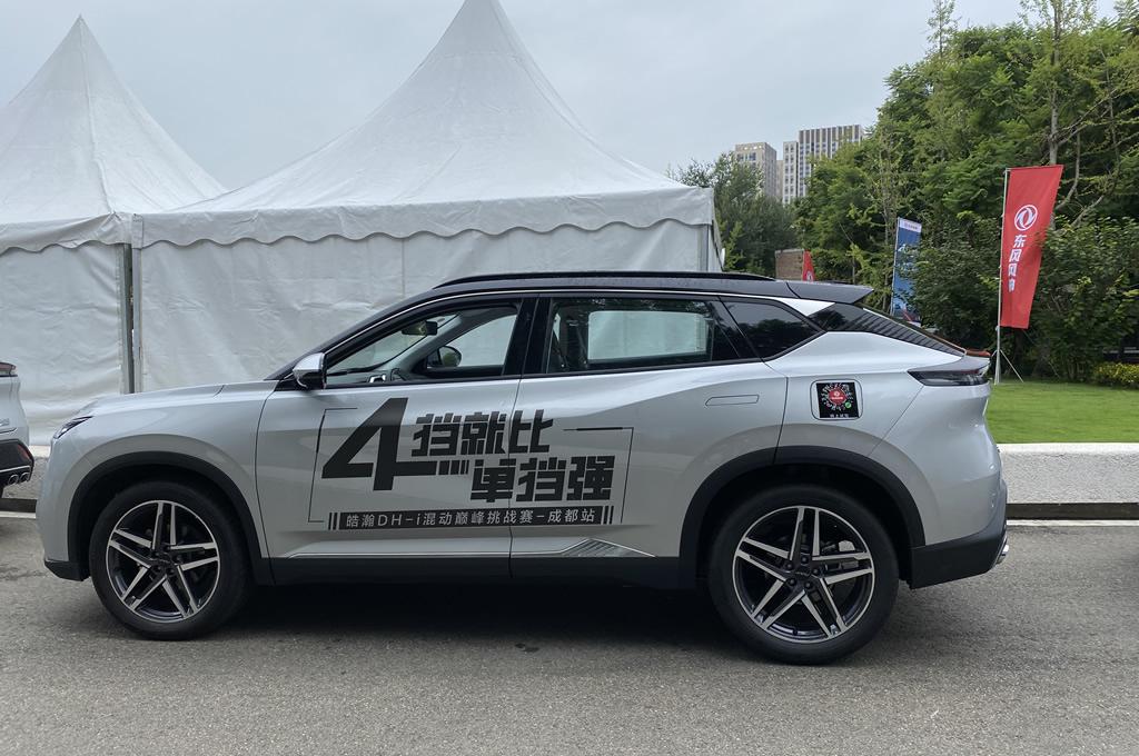试驾东风风神皓瀚DH-i,4挡电混开起来就是很高级