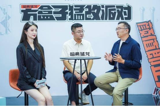 方盒子猛改派对，看哈弗猛龙如何花式猛改