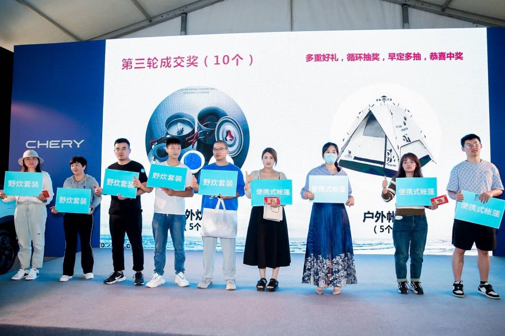 奇瑞舒享家驭享商都魅力,打造15万级家庭纯电SUV首选