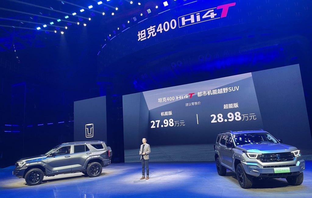 坦克400 Hi4-T上市,售价27.98万和28.98万,产品力到底如何?