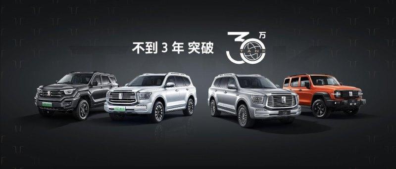 都市机能越野SUV坦克400 Hi4-T正式上市，27.98万元起售，上市即交付！