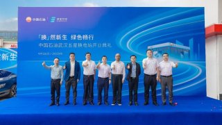 飞凡携手中国石油加速布局 武汉换电站首发