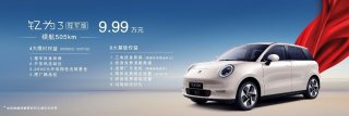 冠军工厂造冠军车！江淮钇为全面迈入智造4.0时代