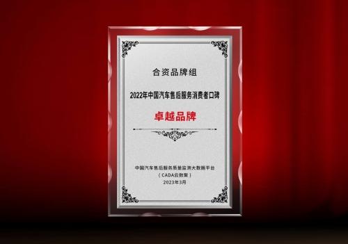 向新 聚力 超悦 北京现代第16届服务技能大赛复赛收官