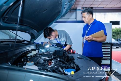 向新 聚力 超悦 北京现代第16届服务技能大赛复赛收官