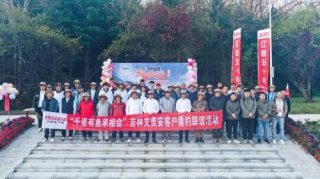 当顶流皮卡遇见高端垂钓 江西五十铃＂2023这就是钓鱼＂长春站完美收官