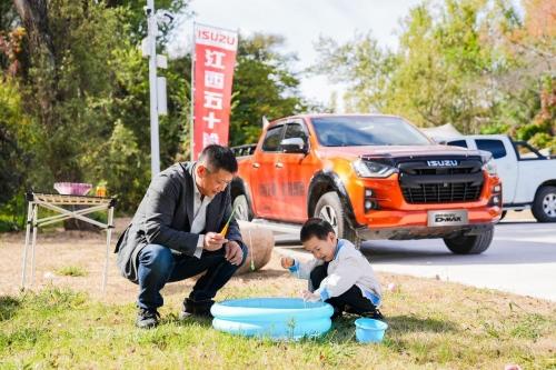 当顶流皮卡遇见高端垂钓 江西五十铃"2023这就是钓鱼"长春站完美收官