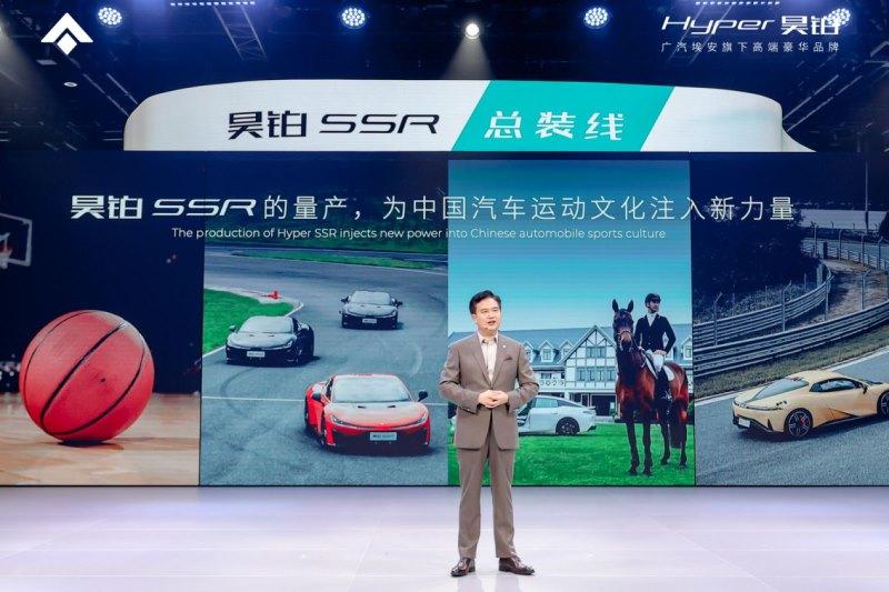 中国超车昊铂超跑,昊铂品牌之夜暨昊铂SSR上市交付