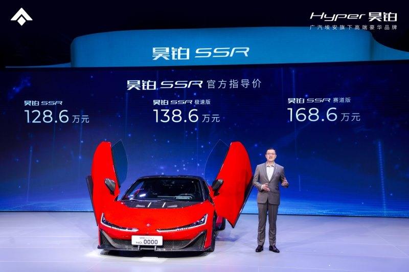 中国超车昊铂超跑,昊铂品牌之夜暨昊铂SSR上市交付