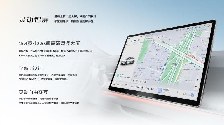 四真硬核实力加持,全域下订订单成功破万,长安启源A07重构同级市场