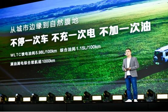 售价16.58万元起,新能源越野SUV普及者哈弗猛龙带电带T带锁强势上市!