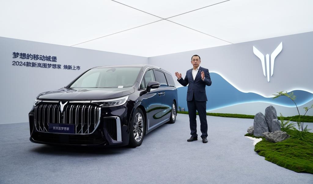 33.99万起售,2024款新岚图梦想家配置超百万豪车