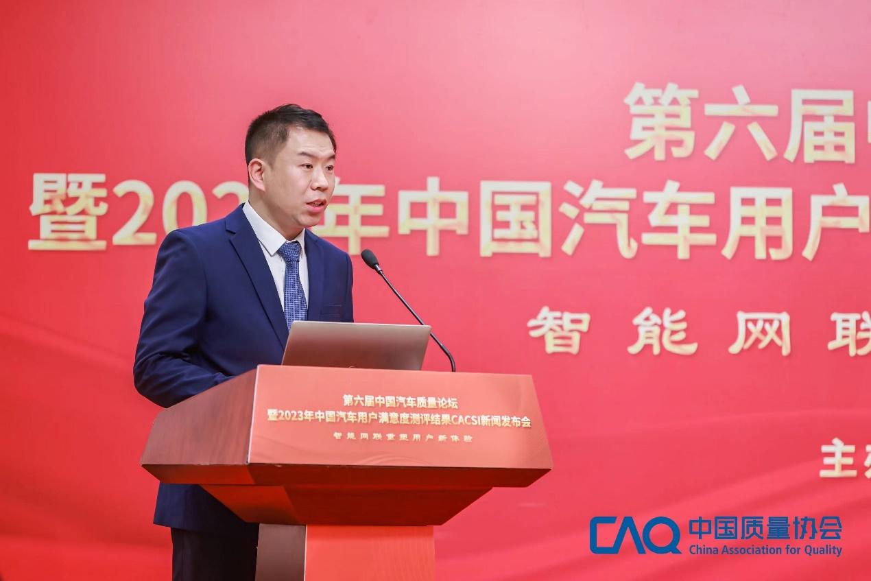 长城汽车荣获2023年中国汽车行业用户满意度指数CACSI八项第一!