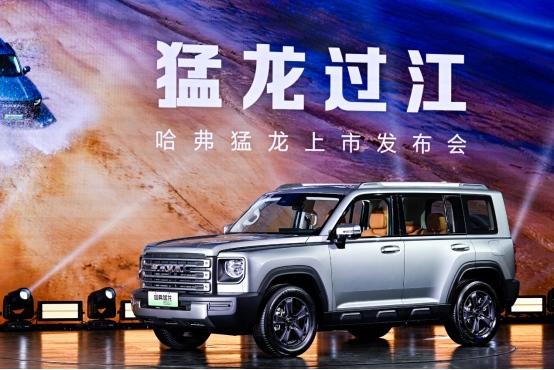 20万级独一无二新能源越野SUV,哈弗猛龙上市即疯抢
